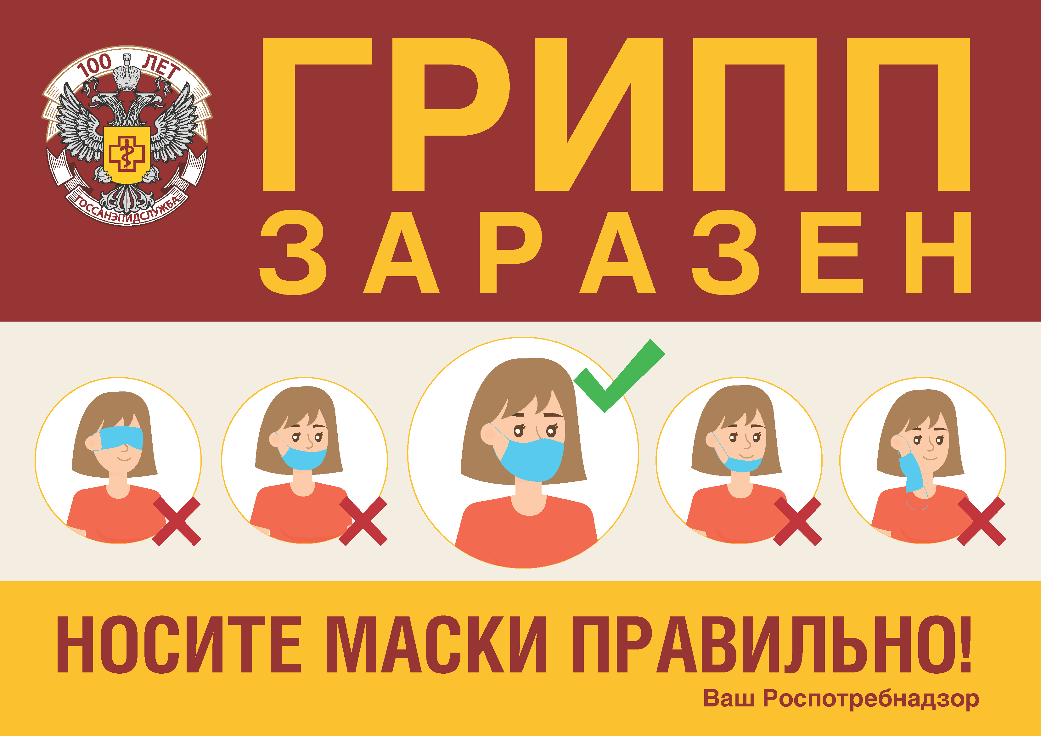 Безопасность - Официальный сайт ГБОУ СОШ № 13 г.о. Чапаевск Самарской  области